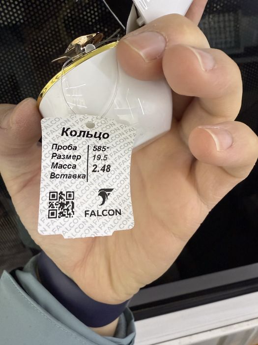 Арзон нархла Тилла Узук 2.48 Грамм 585 Проба Тила