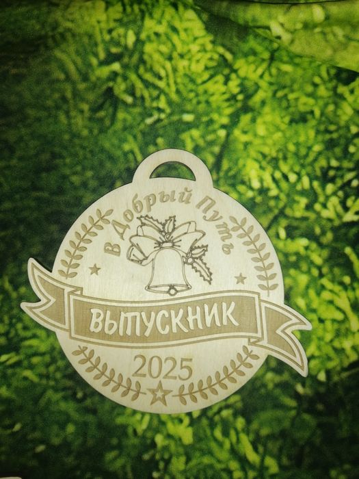 Сердце-брелочки выпускникам