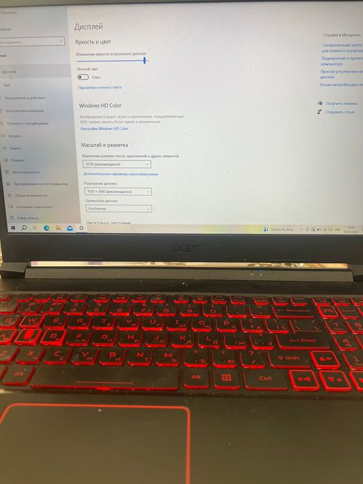 Нитро 5  от ейсер в хорошом состояний