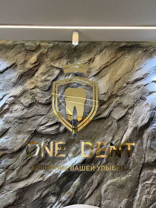 Художник декоратор