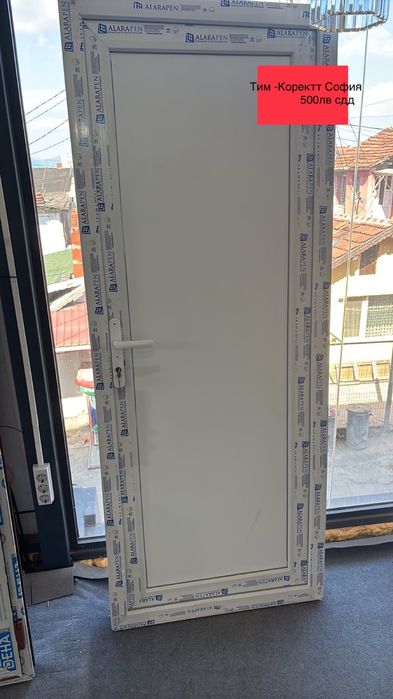 Монтаж  и Обръщане на Дорами PVC-AL  -Блиндирани Врати