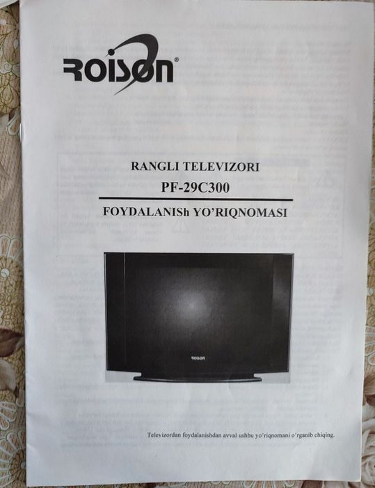Телевизор Roison 29''