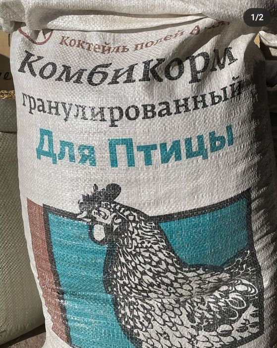 Несушка комбикорм ПК - 1  4000т.