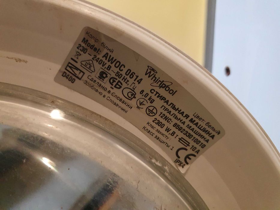 Whirlpool AWOC 0614  пералня за вграждане за части. Бел Люк.