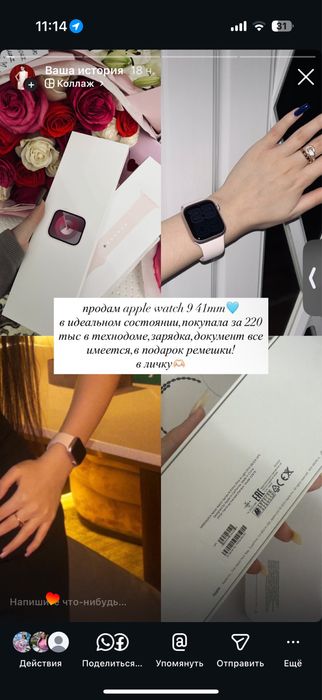 apple watch 9,41 mm