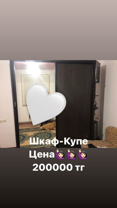 Мебель для всего дома