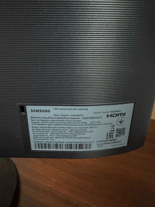 Монитор Samsung 23.5
