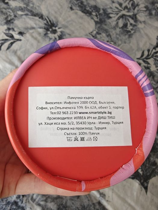 2 Памучни кърпи в кутия Hello Towels - 100 х 180см