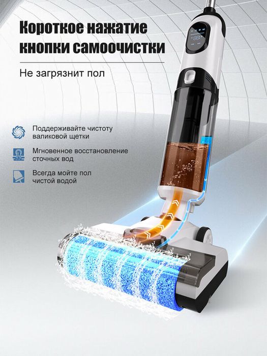 Вертикальный моющий беспроводной пылесос OY27