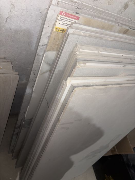 Керамический гранит