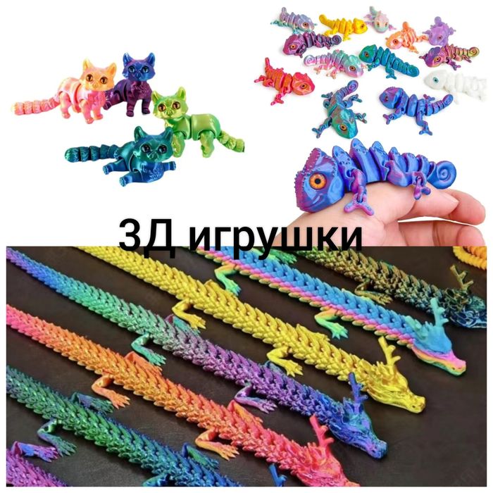Игрушки все в одни руки