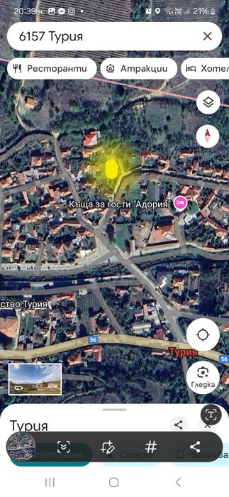 Дворно място в с.Турия