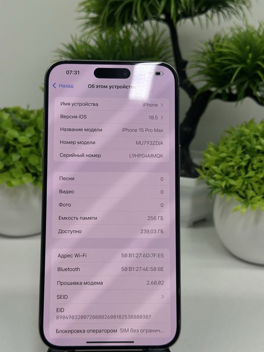 Iphone 15 Pro Max 256 gb Akb 87%