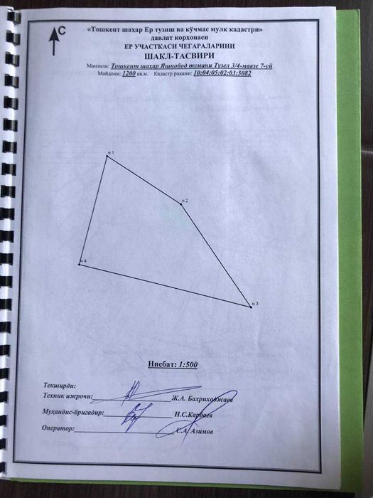 СРОЧНО !!! Продаётся земля в Яшнабаде 12 соток ор-р Тузел 3