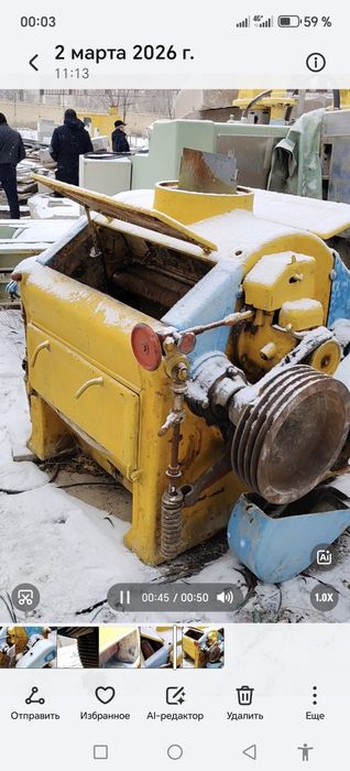 Мелница валсавая станок