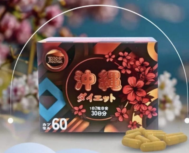 Okinawa — японские капсулы для похудения, натуральный состав 60шт