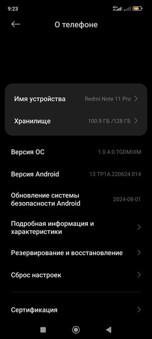 Redmi not 11 pro 128 gb