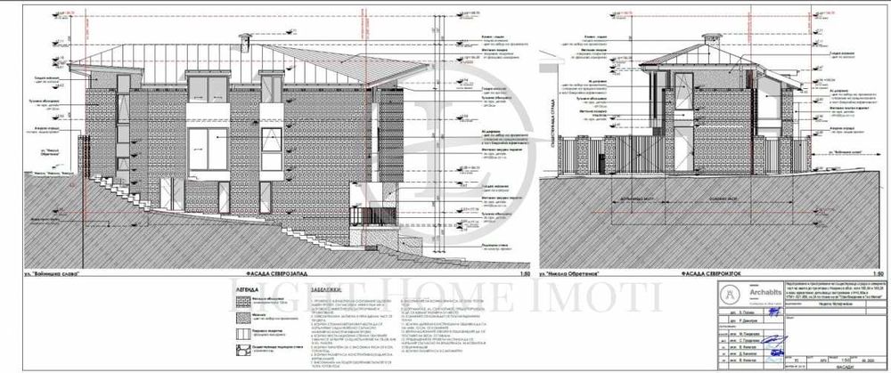 Продава се Къща в Пловдив, Център - 347 кв.м за 673 €/кв.м - Снимка #10