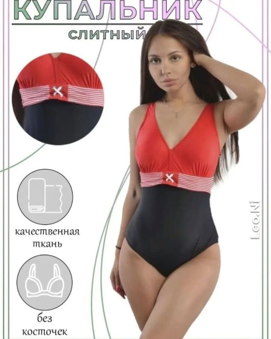 Продам новый,  стильный ,цельный купальник