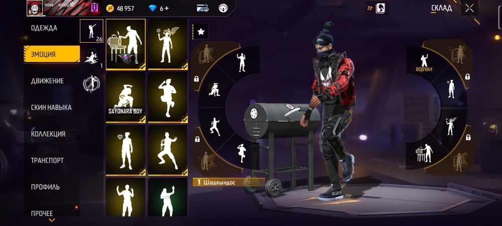 Фф аккунт сатамын 1000тг