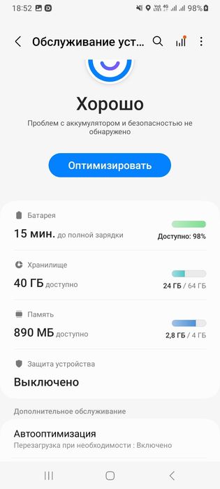ПродамСамсунг а 03s