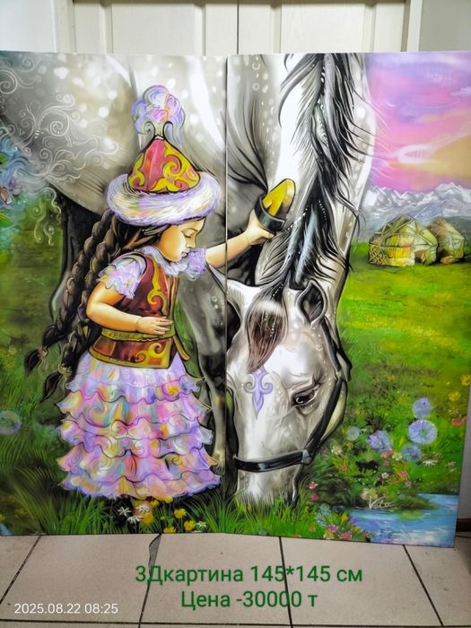 Продам 3Д картины