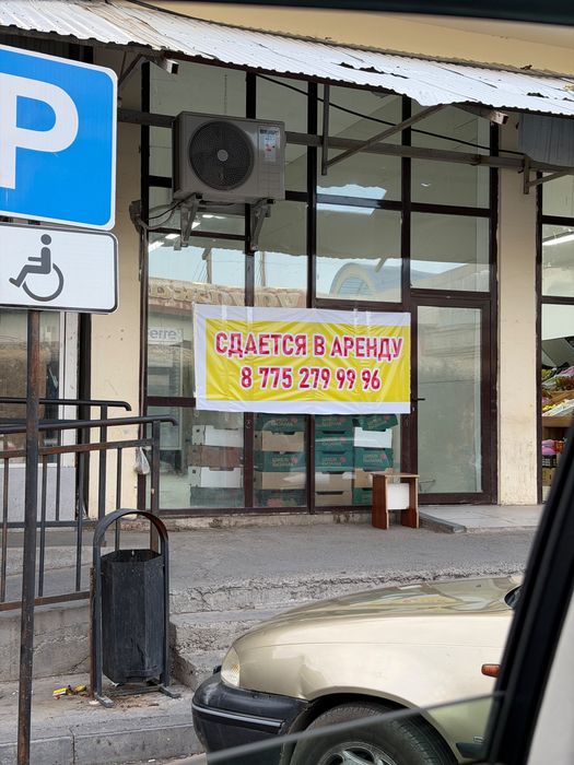 Сдается в аренду помощение на базаре