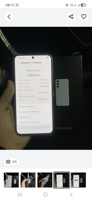 Самсунг с24 FE цен200тыс либо обмен малга