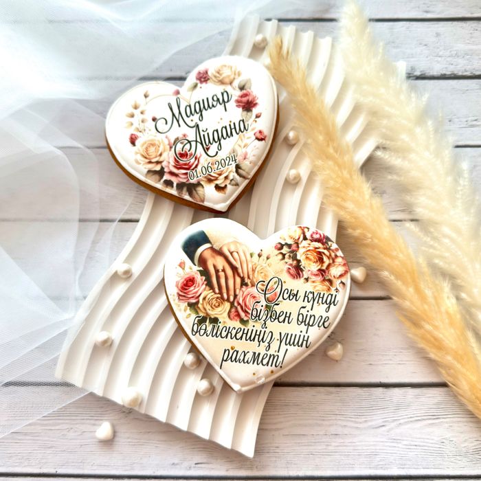 Пряники для гостей комплименты