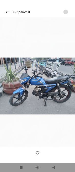 Продам мопед ALFA- STANDART