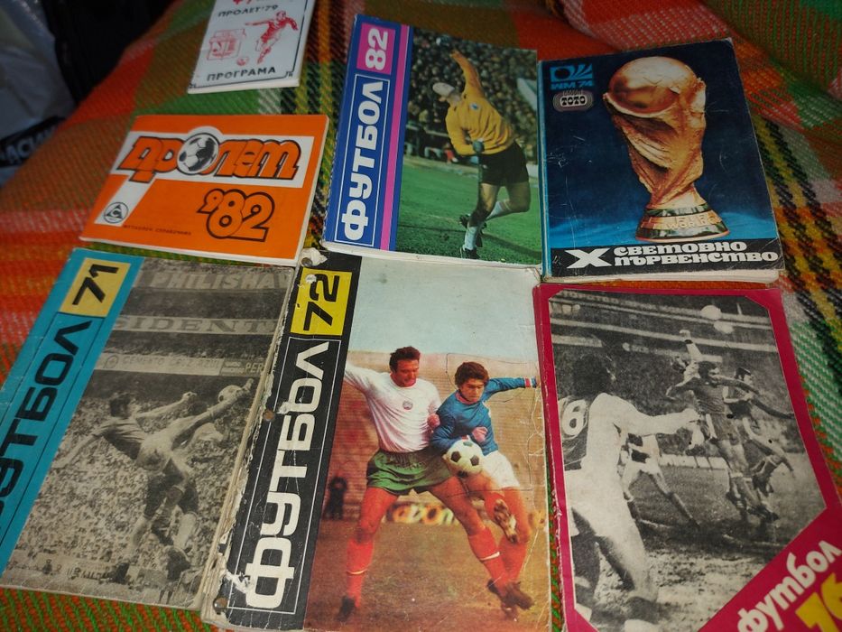 Вестници старт футболни програми книжки за Левски