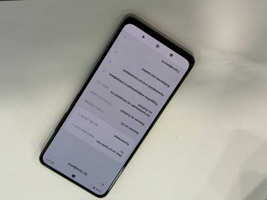 Redmi Note 12 Pro 8GB RAM 256GB