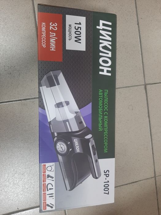 Автомобильный  пылесос+комплессор