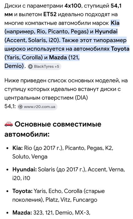 4 диска R15 оригинал. На многие авто.