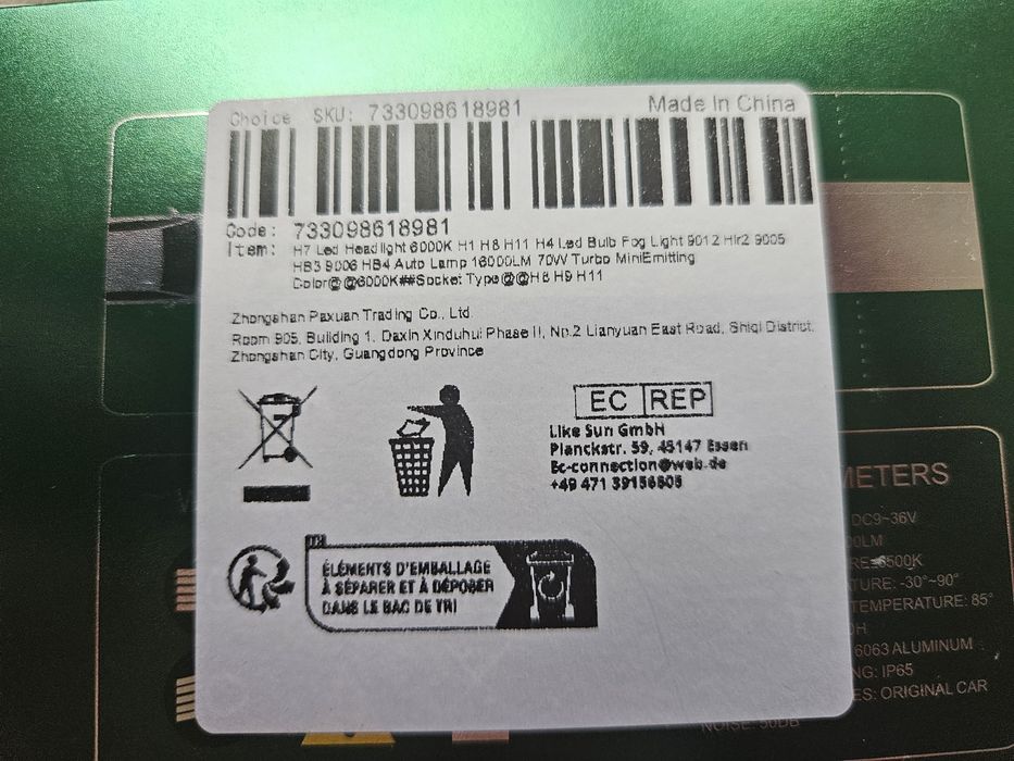 Led крушки за H8 и H11