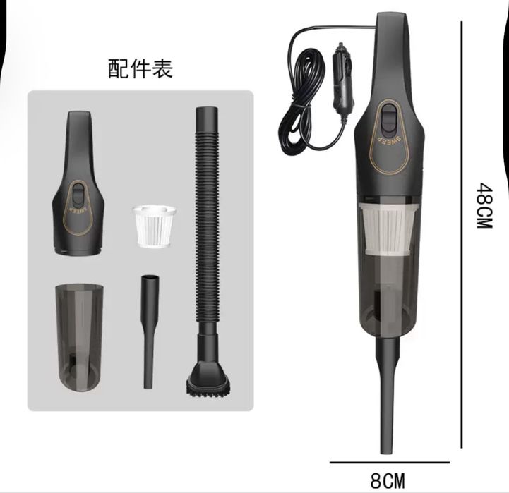 автомобильный пылесос