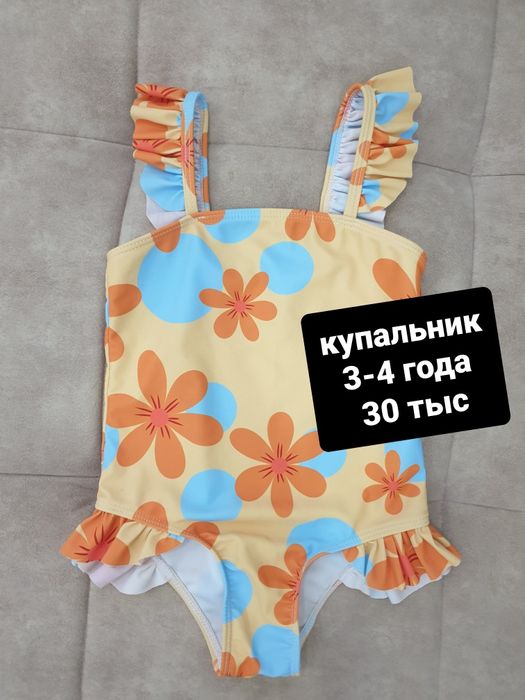 Продаётся! Кукла!