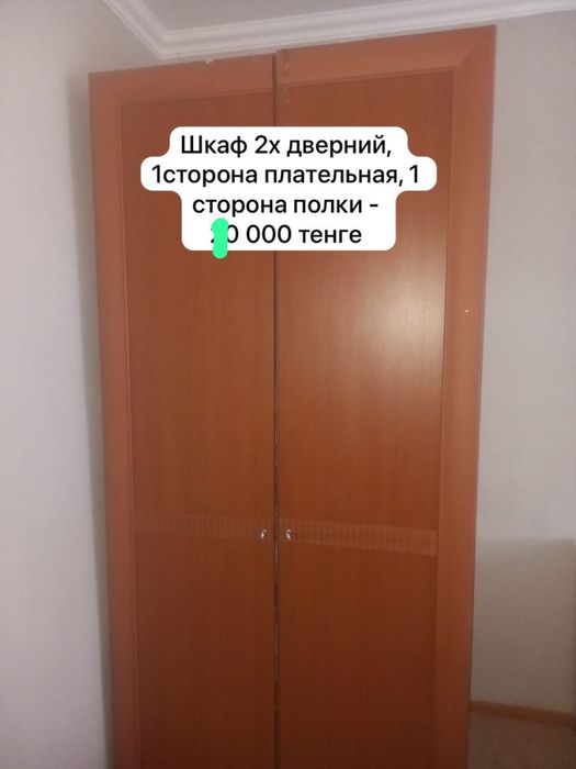 Кровать, комод, шкаф