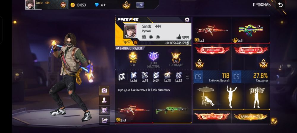 Выгодное Предложение!!!