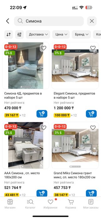 Спальный гарнитур Симона