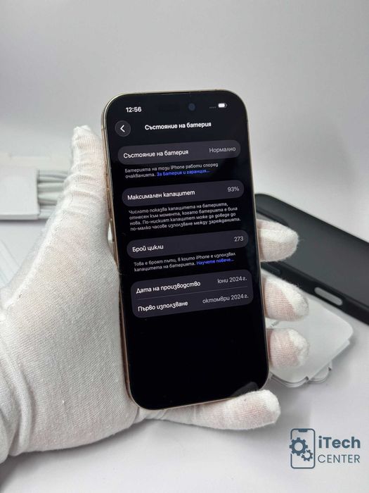 iPhone 16 Pro, 256GB, Desert, 93% батерия, ОТЛИЧЕН, 1г. ГАРАНЦИЯ!
