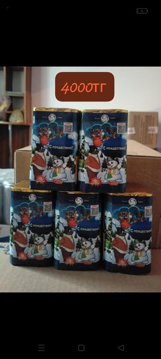 Салюты, фейерверки