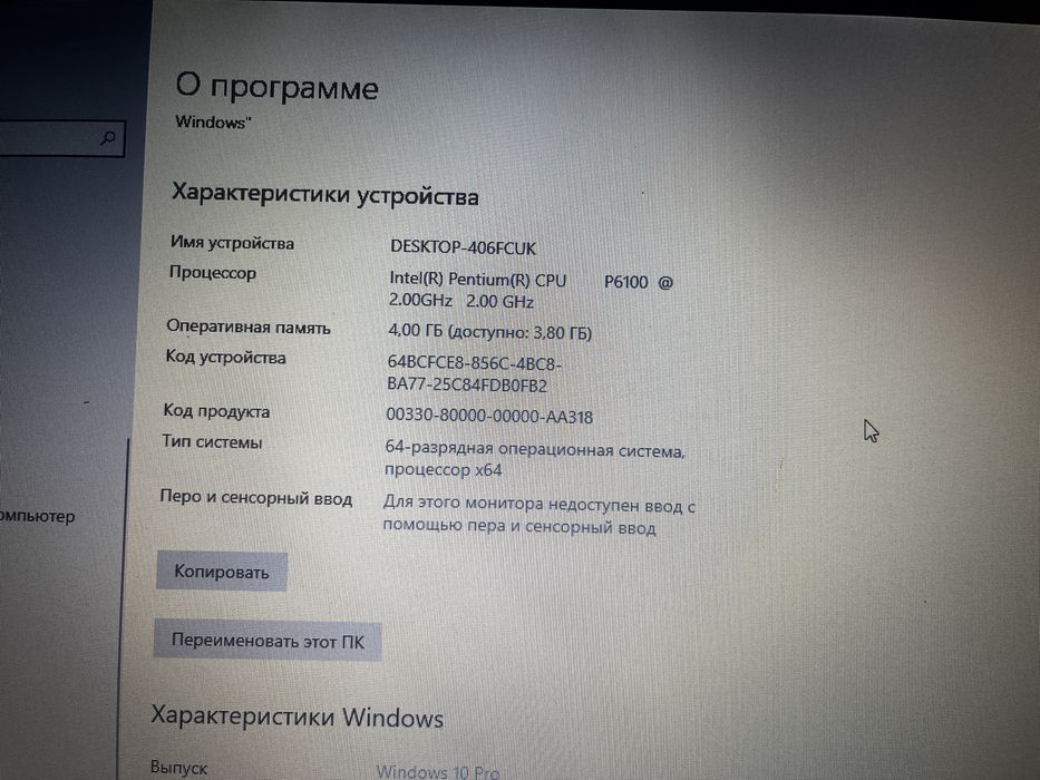 Ноутбук HP G62 / Intel Pentium / Для дома