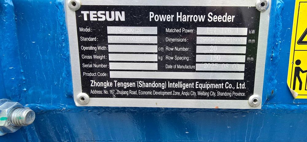 Комбинированная зерновая сеялка 2BFG-3.0 (3в1)