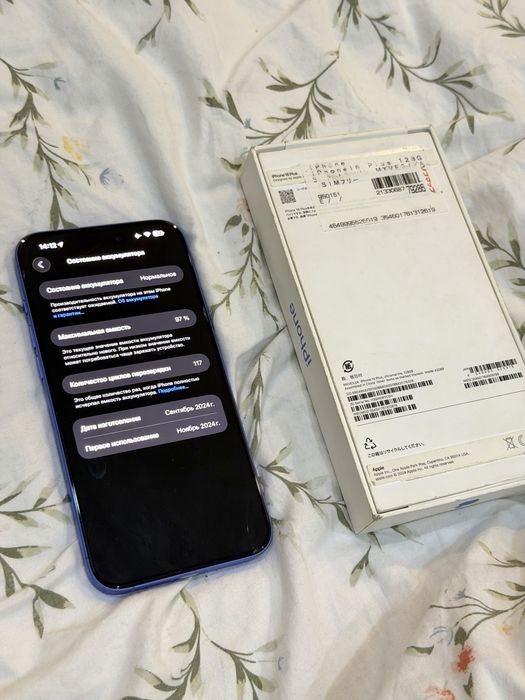 Iphone 16 Plus Blue