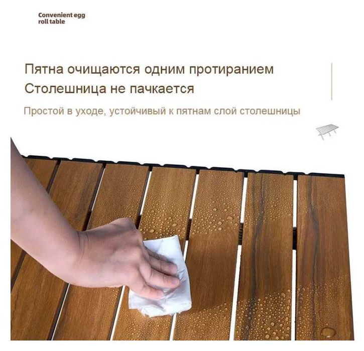 Стол складной для пикника-150x70x52 см Доставка бесплатно