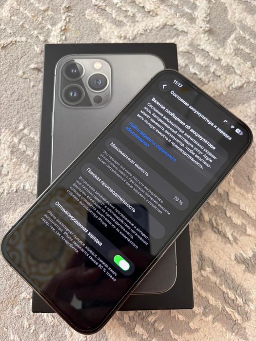 Айфон 13 про мах 256 г