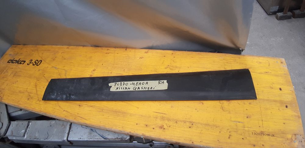 Лайсна врата  Nissan Qashqai J11