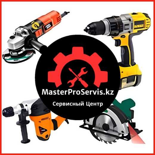 Ремонт Инструмента с Гарантией