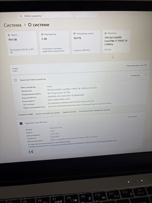 Продам ноутбук б